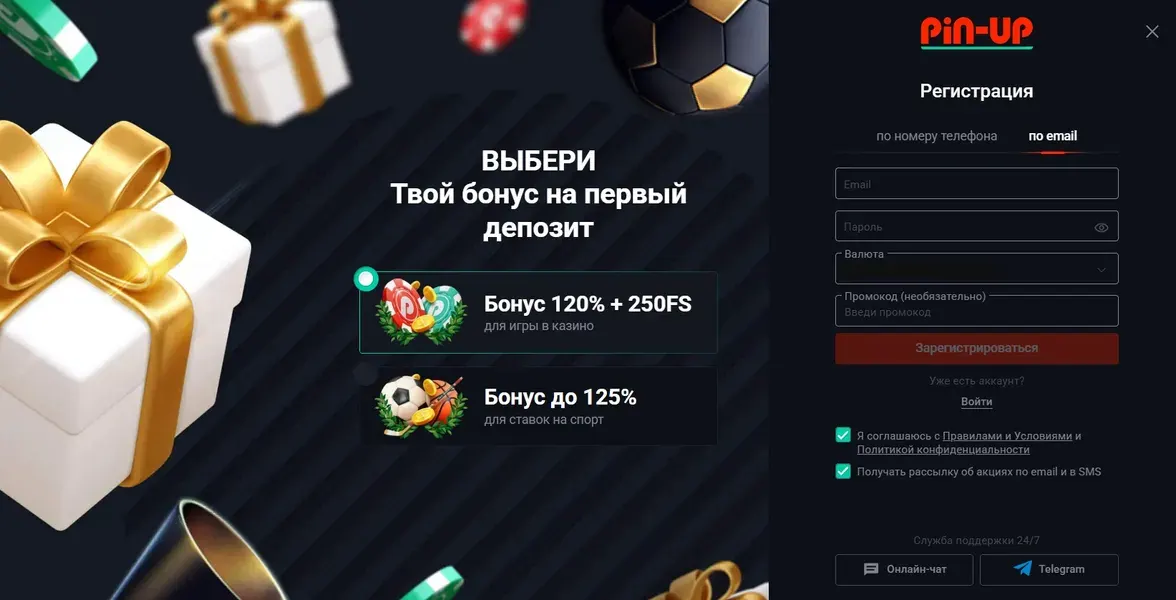 pin up kazino — Ответственная игра и возрастные ограничения