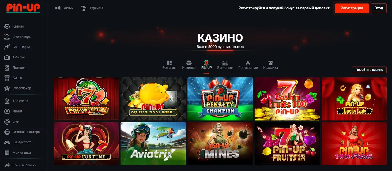 pin up kazino — Популярные категории игр