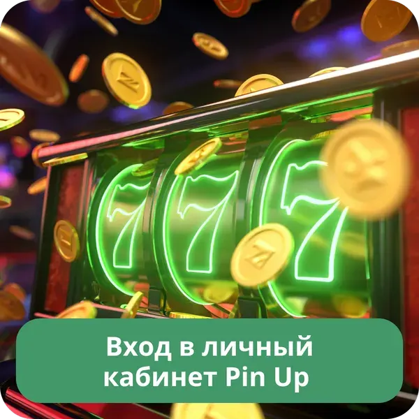 pin up kazino — Провайдеры игр