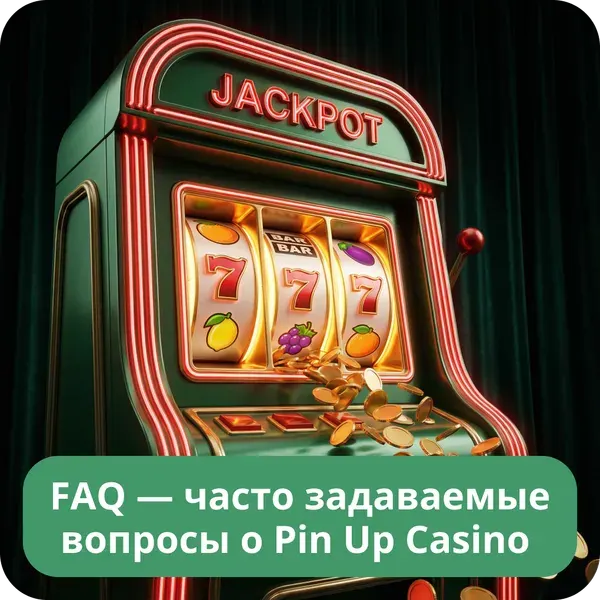 pin up kazino — Условия и правила бонуса